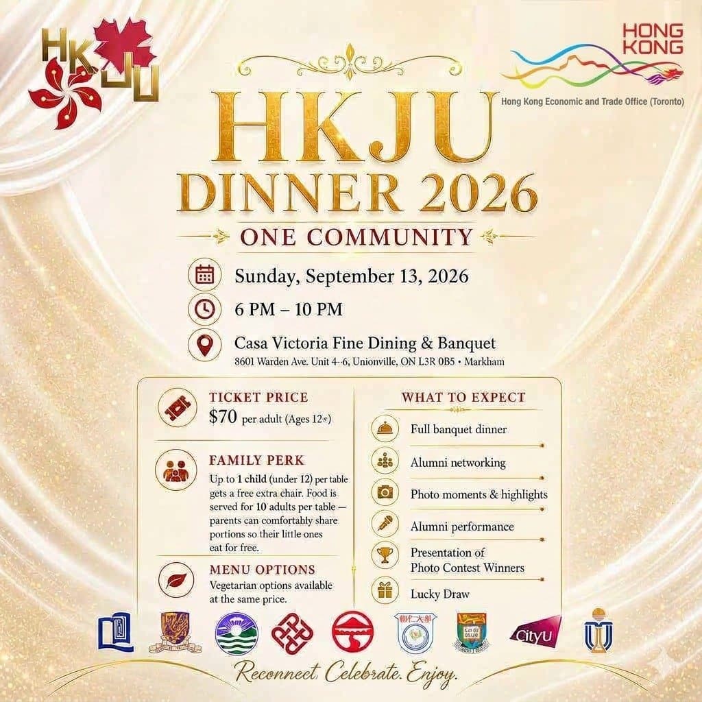 HKJU Dinner 2026