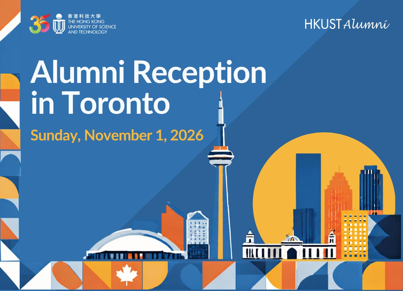 HKUST Alumni Reception in Toronto