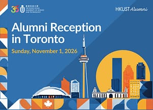 HKUST Alumni Reception in Toronto