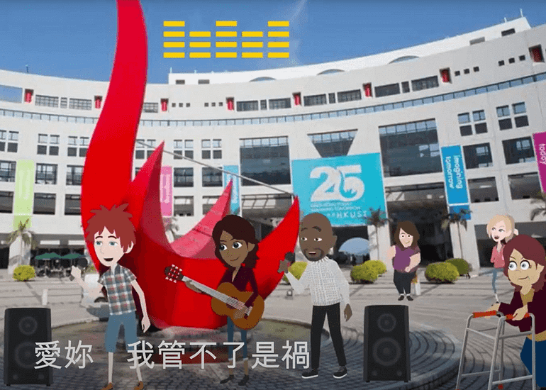 HKJU Maple Carnival 2021 banner